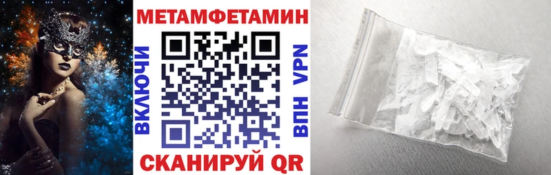 hydra tor  как найти закладки  Кыштым  Амфетамин VHQ 