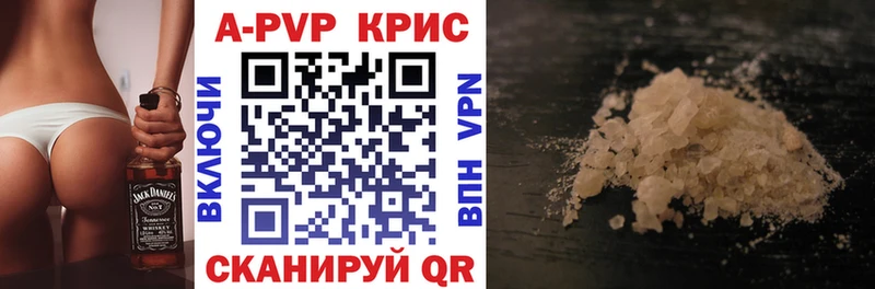 Alpha-PVP Crystall  Кыштым 