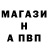 Альфа ПВП СК КРИС Lit Homie