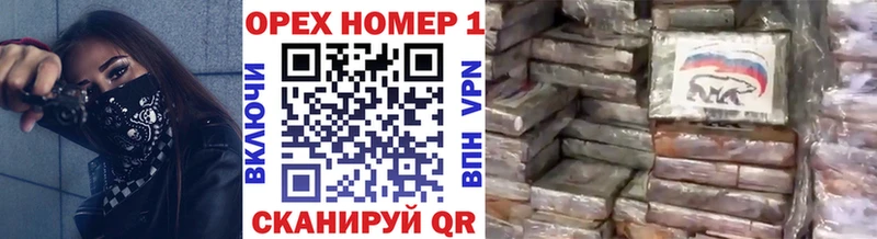 КОКАИН 97%  закладки  Кыштым 