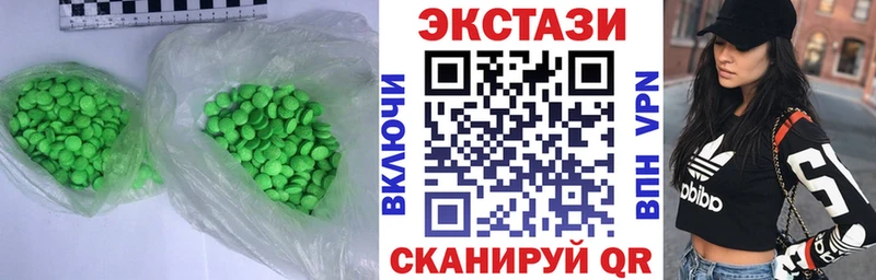 Ecstasy бентли  где купить наркоту  Кыштым 