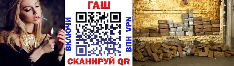 ГАШИШ хэш  мега рабочий сайт  Кыштым 