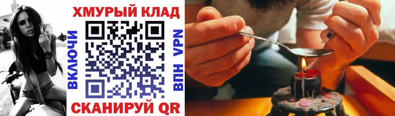 мега как войти  Кыштым  Героин белый 