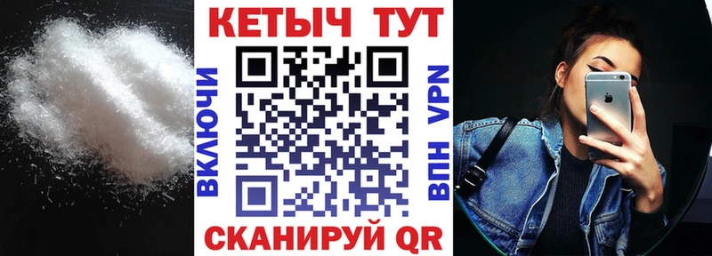 Кетамин ketamine Кыштым