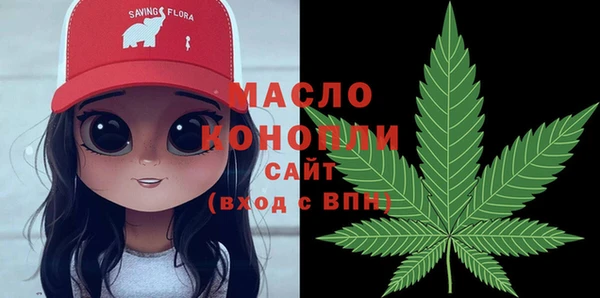 амфетамин Балабаново