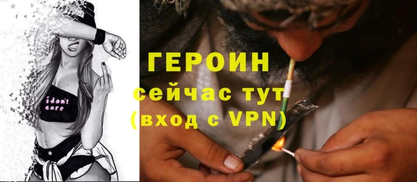 не бодяженный Балахна