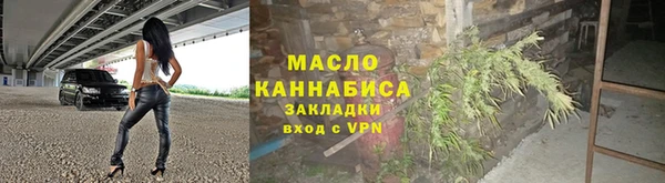 амфетамин Балабаново