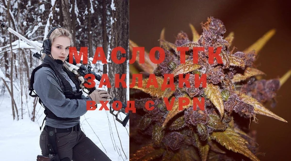 амфетамин Балабаново