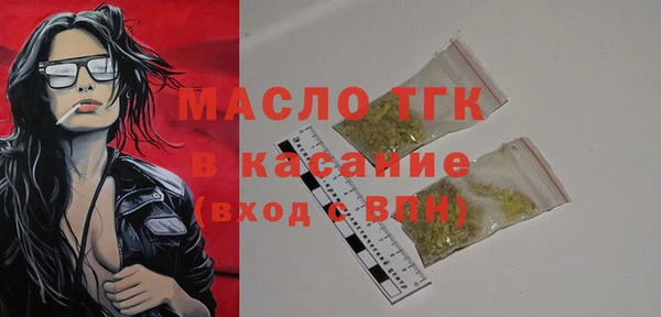 не бодяженный Балахна