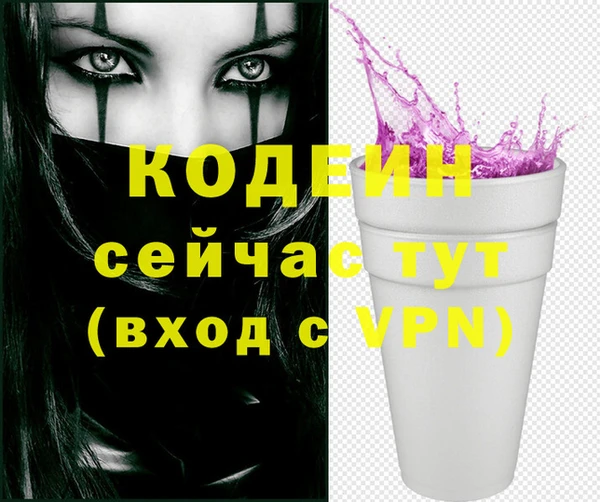 не бодяженный Балахна