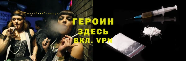 MESCALINE Арсеньев