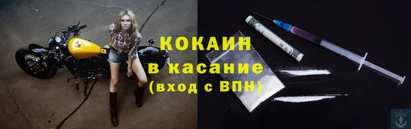 COCAINE Покровск