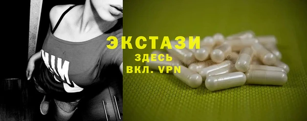 амфетамин Балабаново