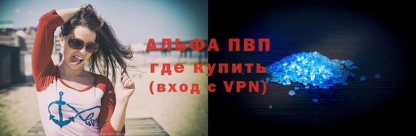не бодяженный Балахна