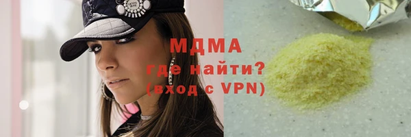 ГАЛЛЮЦИНОГЕННЫЕ ГРИБЫ Армянск
