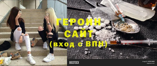 не бодяженный Балахна