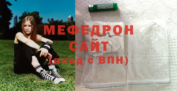 амфетамин Балабаново