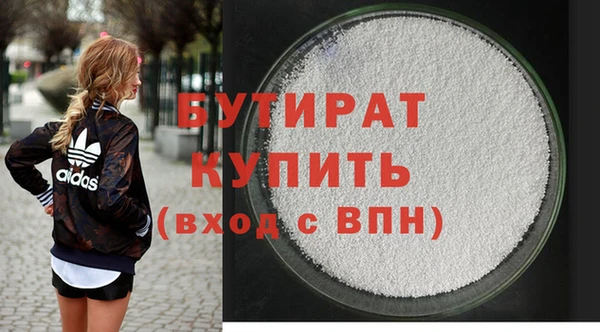 амфетамин Балабаново