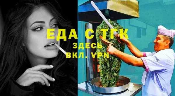 амфетамин Покачи