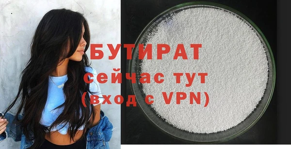 мефедрон Баксан