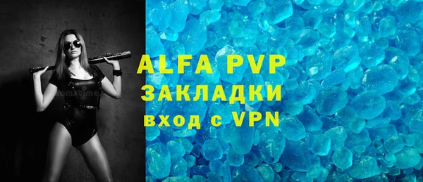 не бодяженный Балахна