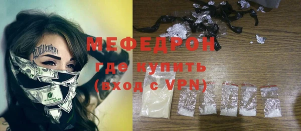 амфетамин Балабаново
