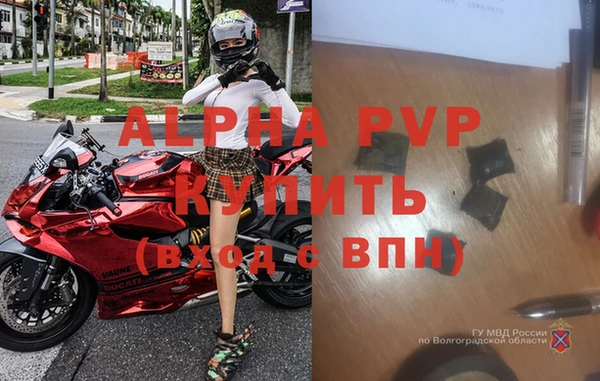 амфетамин Балабаново