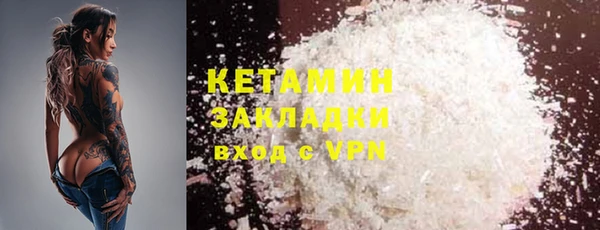 амфетамин Балабаново