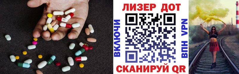 LSD-25 экстази ecstasy  Кыштым 