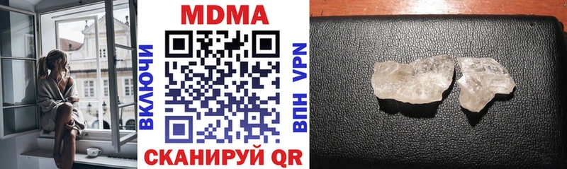 гидра как зайти  цены наркотик  Кыштым  MDMA Molly 
