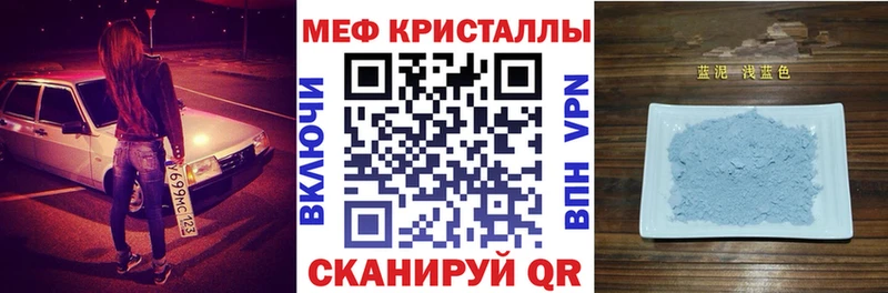 продажа наркотиков Кыштым Мефедрон mephedrone