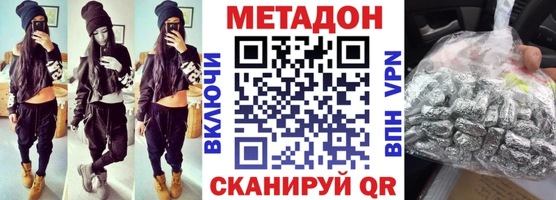 цена наркотик  Кыштым  Метадон мёд 