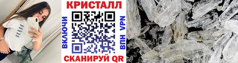 МЕТАМФЕТАМИН мет  дарнет шоп  Кыштым 