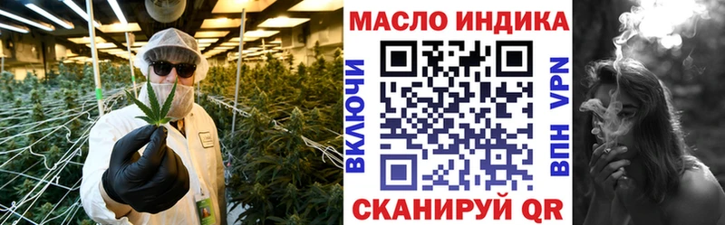 KRAKEN ССЫЛКА  Кыштым  Дистиллят ТГК вейп с тгк 